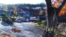 [극한직업/ExtremeJOB] - 토수(土手) 2부_#2