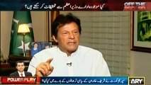 Don't you trust JIT even if MI and ISI involved in investigation - Imran Khan replies