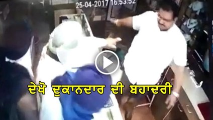 Jeweller Ludhiana village