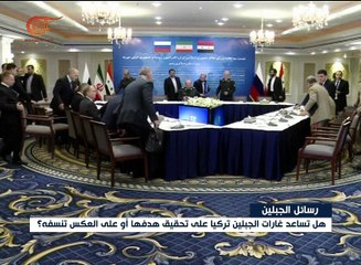 نشرة الأخبار | المسائية | 2017-04-26