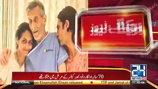 Legendary Indian actor Vinod Khanna passes away at 70 - 24 News HD - YouTube