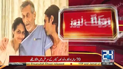 Legendary Indian actor Vinod Khanna passes away at 70 - 24 News HD - YouTube