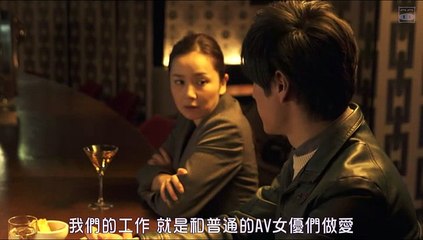 映画 オトナの戀愛事情 (1/2)