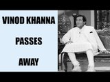 Vinod Khanna dies at the age of 70, succumbs to Cancer | Oneindia News