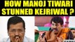 MCD Polls 2017: Manoj Tiwari stuns  Arvind Kejriwal