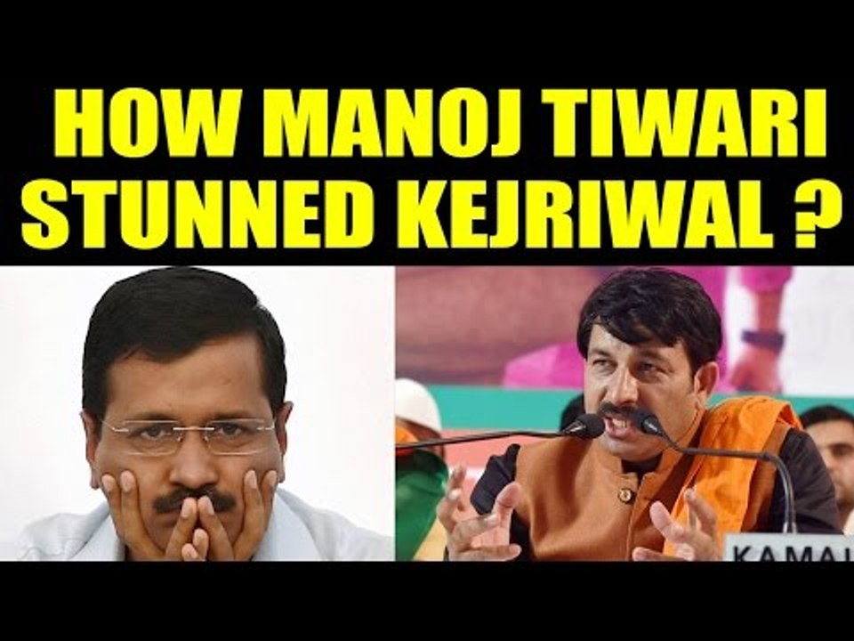 MCD Polls 2017: Manoj Tiwari stuns  Arvind Kejriwal