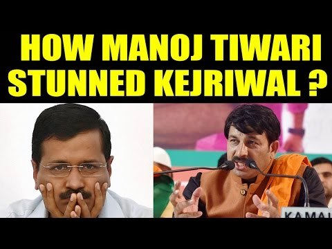 MCD Polls 2017: Manoj Tiwari stuns Arvind Kejriwal