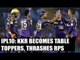 IPL 10: KKR drubs RPS by 7 wickets, Uthappa & Gambhir prove lethal | Oneindia News