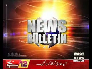 Waqtnews Headlines 12:00 PM 27 April 2017