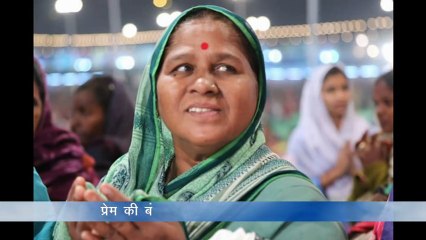 Prem ki bansi bajane aaye satguru jagat me Nirankari Song | Hindi devotional Bhakti Geet