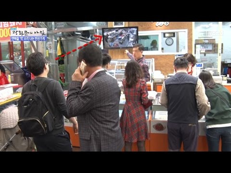 연매출 6억의 반찬집의 비결은? [광화문의 아침] 472회 20170427