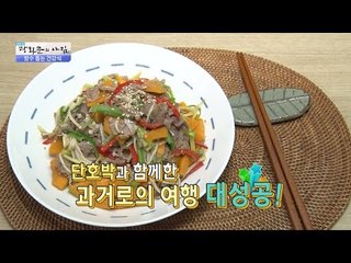 조선 시대부터 먹었던 단호박 나물 레시피! [광화문의 아침] 337회 20161017