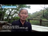 북한산의 3대째 이어온 백운산장! [그들이 사는 세상] 15회 20161016