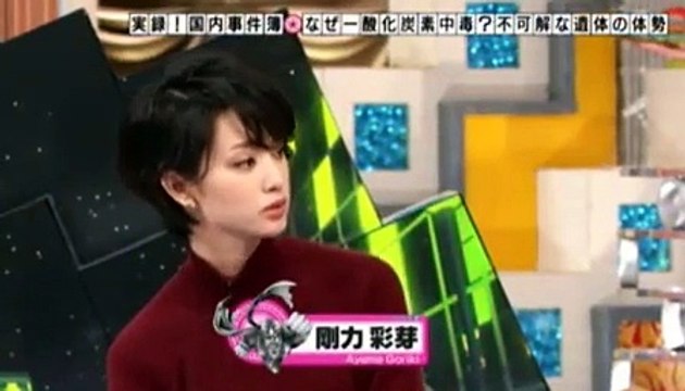 奇跡体験!アンビリバボー 2016.12月08日 20161208