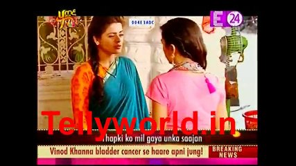 Thapki Pyar Ki  U me Tv 27th April 2017