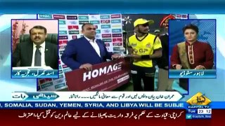 Seedhi Baat - 7th March 2017 -