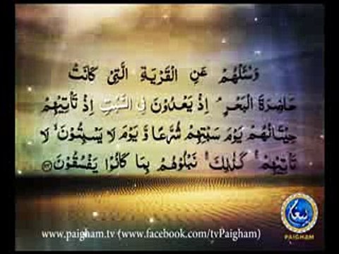 Qasiaa-e-Nooh(As) EP13 قصہ_ نوح علیہ السلام