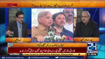 Chaudhry Ghulam Met Shehbaz Sharif After Panama Leaks