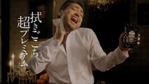 【山田孝之 CM】マーロ [MARO] シート「シャワー男」篇 15秒