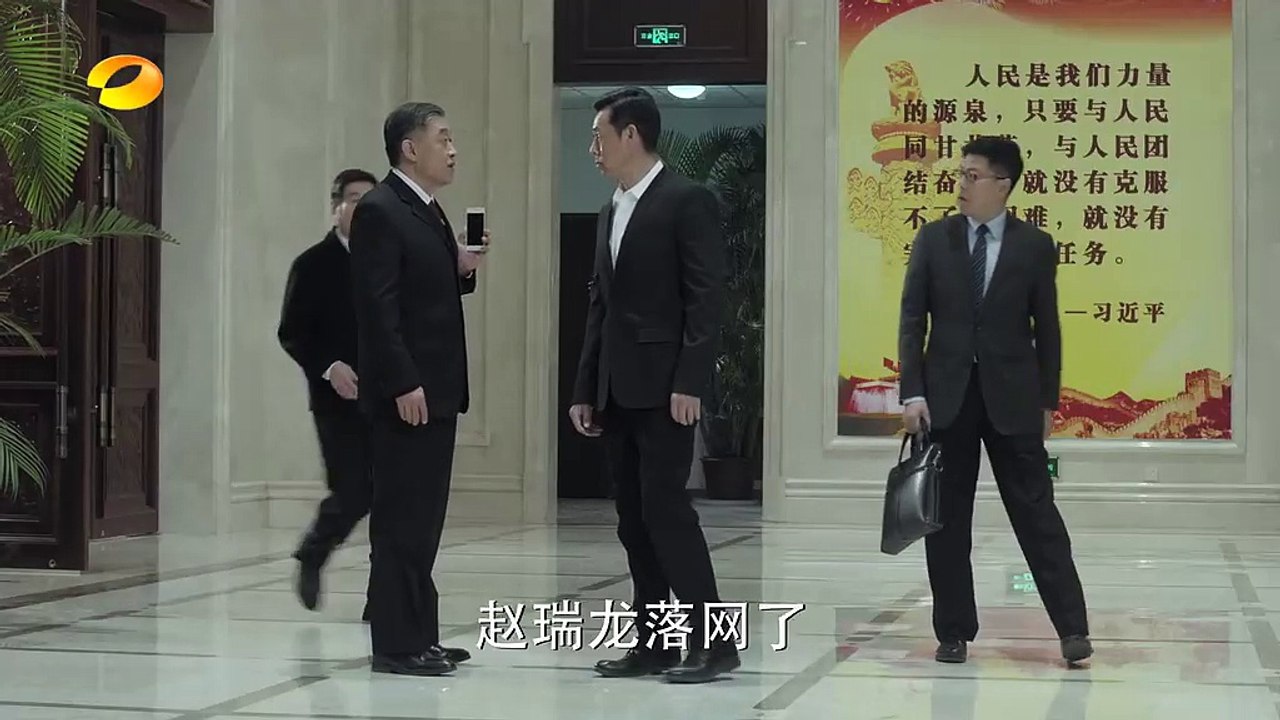 人民的名义 第49集