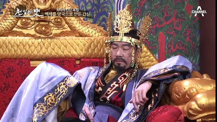 [예능] 천일야사 18회_170426 p1