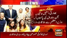 Indian steel tycoon meets PM Nawaz