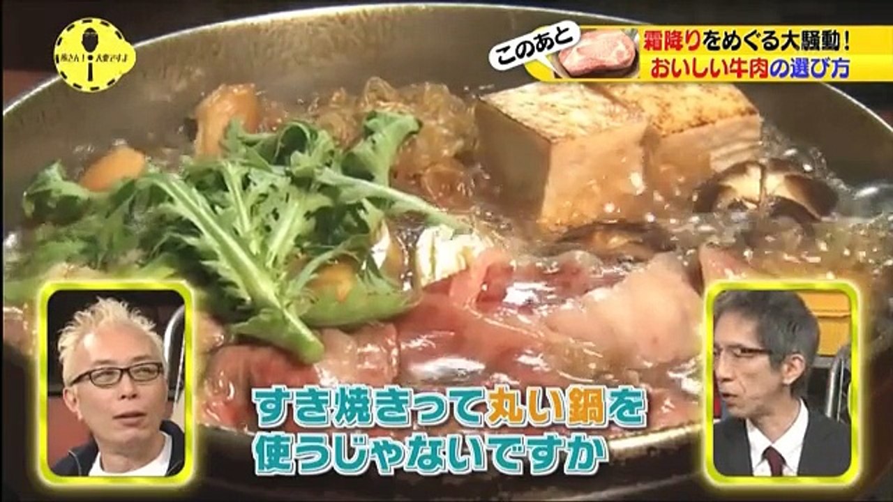 所さん！大変ですよ 動画 2017 4月13日