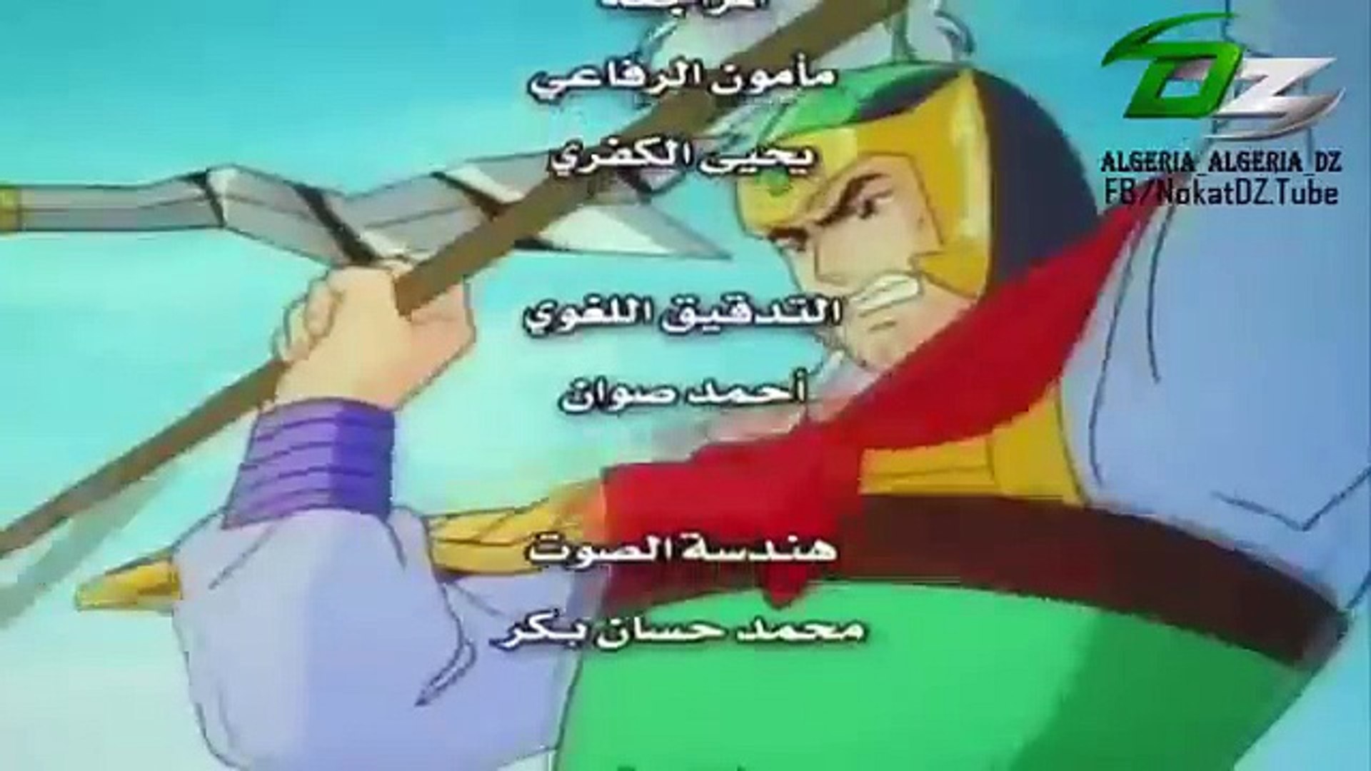 وقور ولادة العائلة الملكية اغنية صقور الارض Livetodothis Com