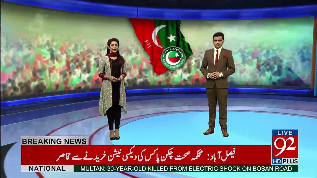 PTI Jalsa Preparations - 92NewsHDPlus