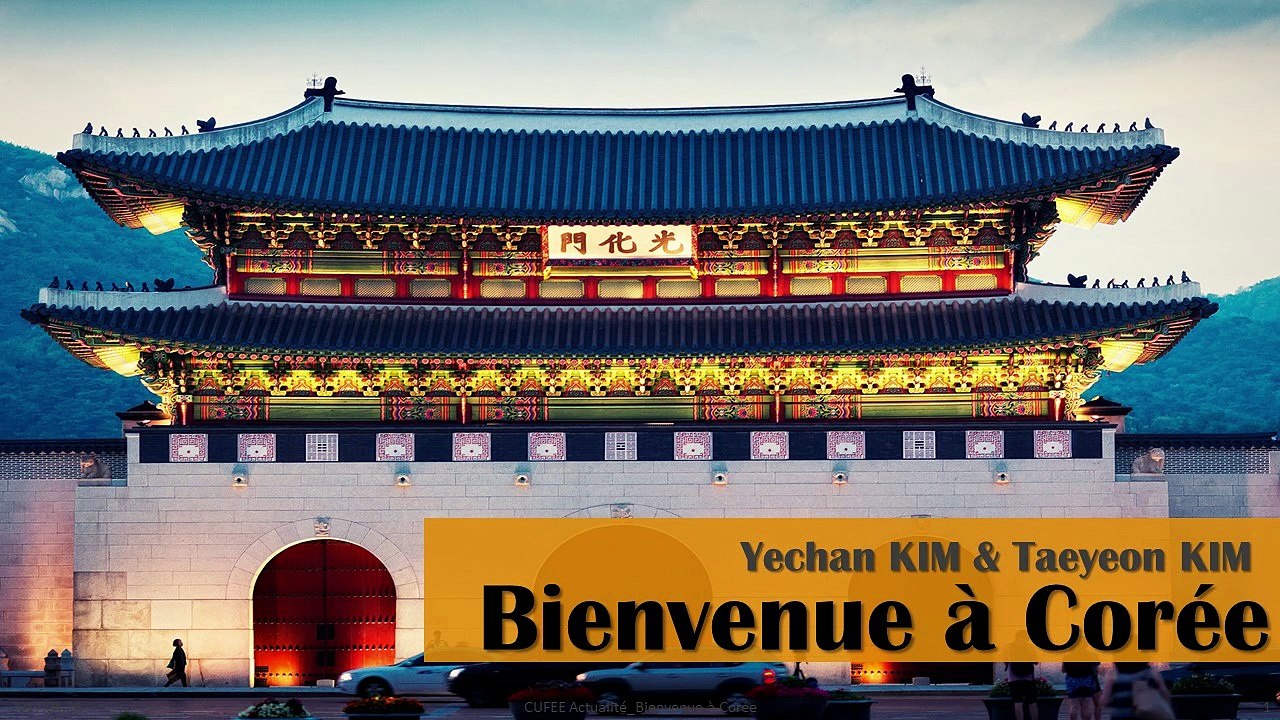 Bienvenue à Corée