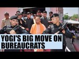 Yogi transfers 84 IAS, 54 IPS officers, most UP districts get new DM | Oneindia News