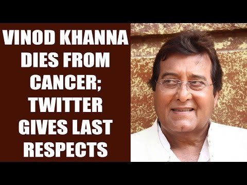 Vinod Khanna dies from bladder cancer; Twitterati are devastated | Oneindia News