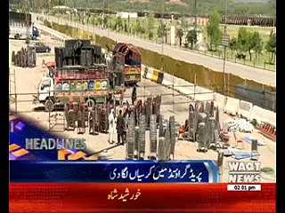 Waqtnews Headlines 02:00 PM 27 April 2017