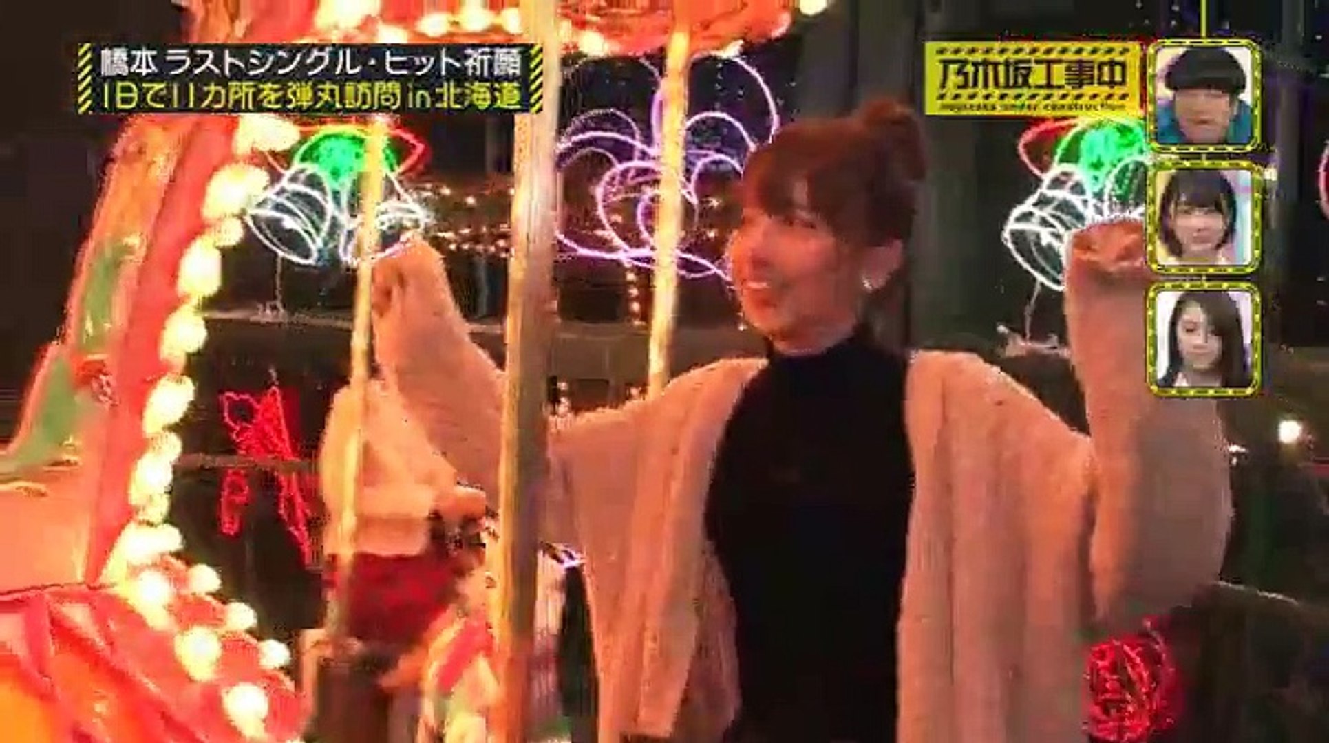 乃木坂工事中【16枚目シングルPR&ヒット祈願完結編】 2016年11月13日 