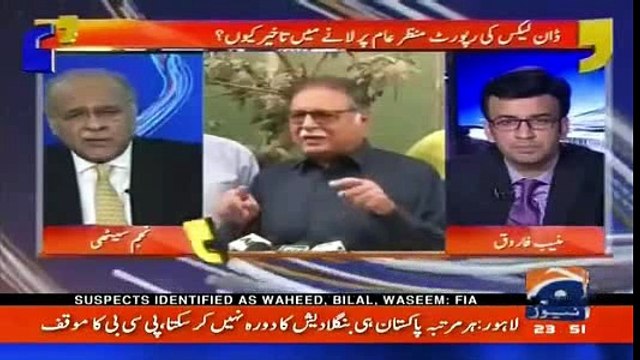 Najam Sethi Gets Emotional on Pervaiz Rasheed and Dawn Leaks Issue - PM nawaz Sharif should bring Pervaiz Rasheed Back.