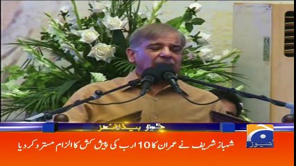 Geo Headlines 02 PM 27-April-2017