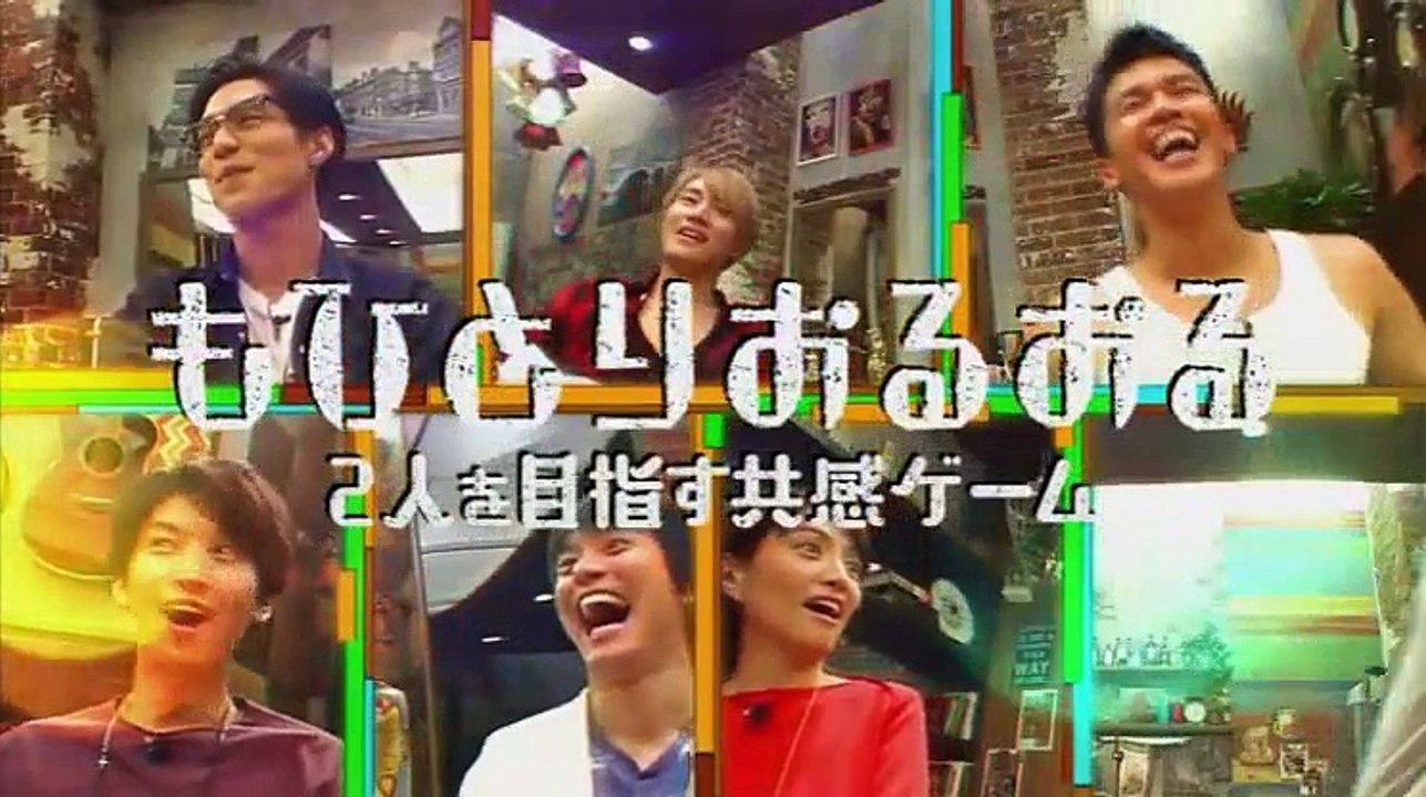 関ジャニ∞クロニクル  11月12日  16.11.12