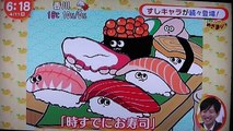 寿司キャラグッズが大人気：バッグや小物  LINEのスタンプまで-GPxhtJl-d