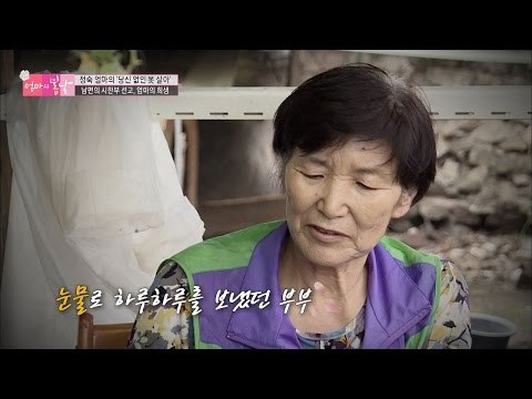 남편의 시한부 선고, 포기할 수 없었던 엄마 [엄마의 봄날] 63회 20161016