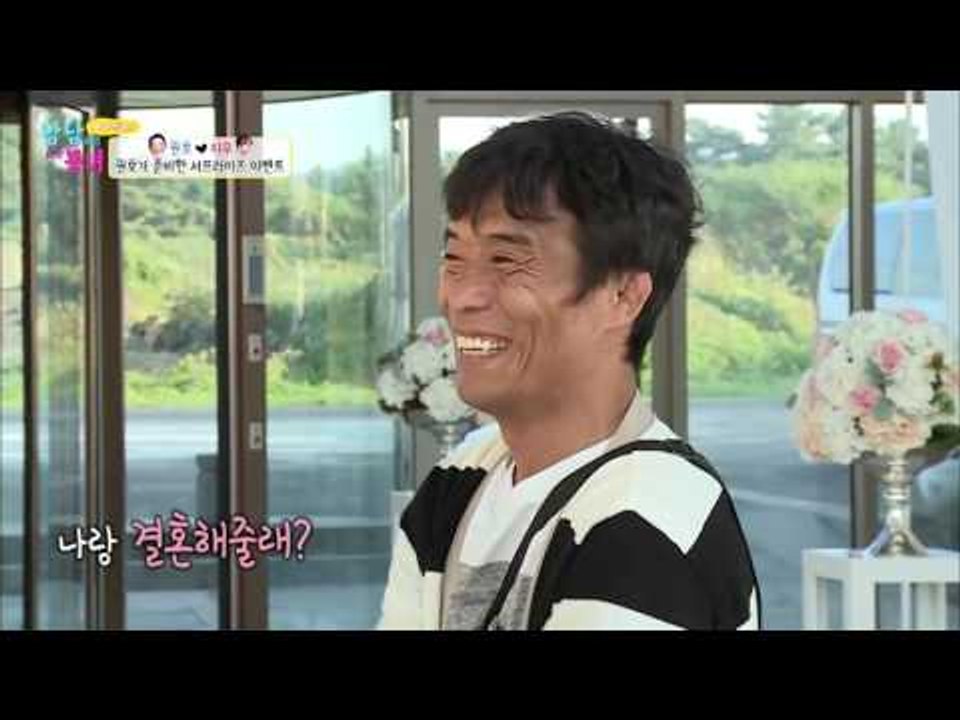“이 드레스 네 거야” 권호의 청혼, 감동받은 지우! [남남북녀 시즌2] 66회 20...