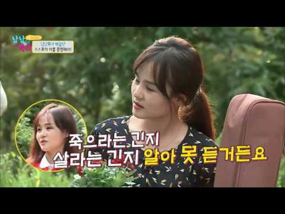 딘딘의 랩! 그러나 북녀들은 못 알아 듣갔소~ [남남북녀 시즌2] 66회 20161014