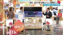 Mr.サンデー×HERO'S×世界フィギュア合体SP! 2017 4月2日 part 2/2