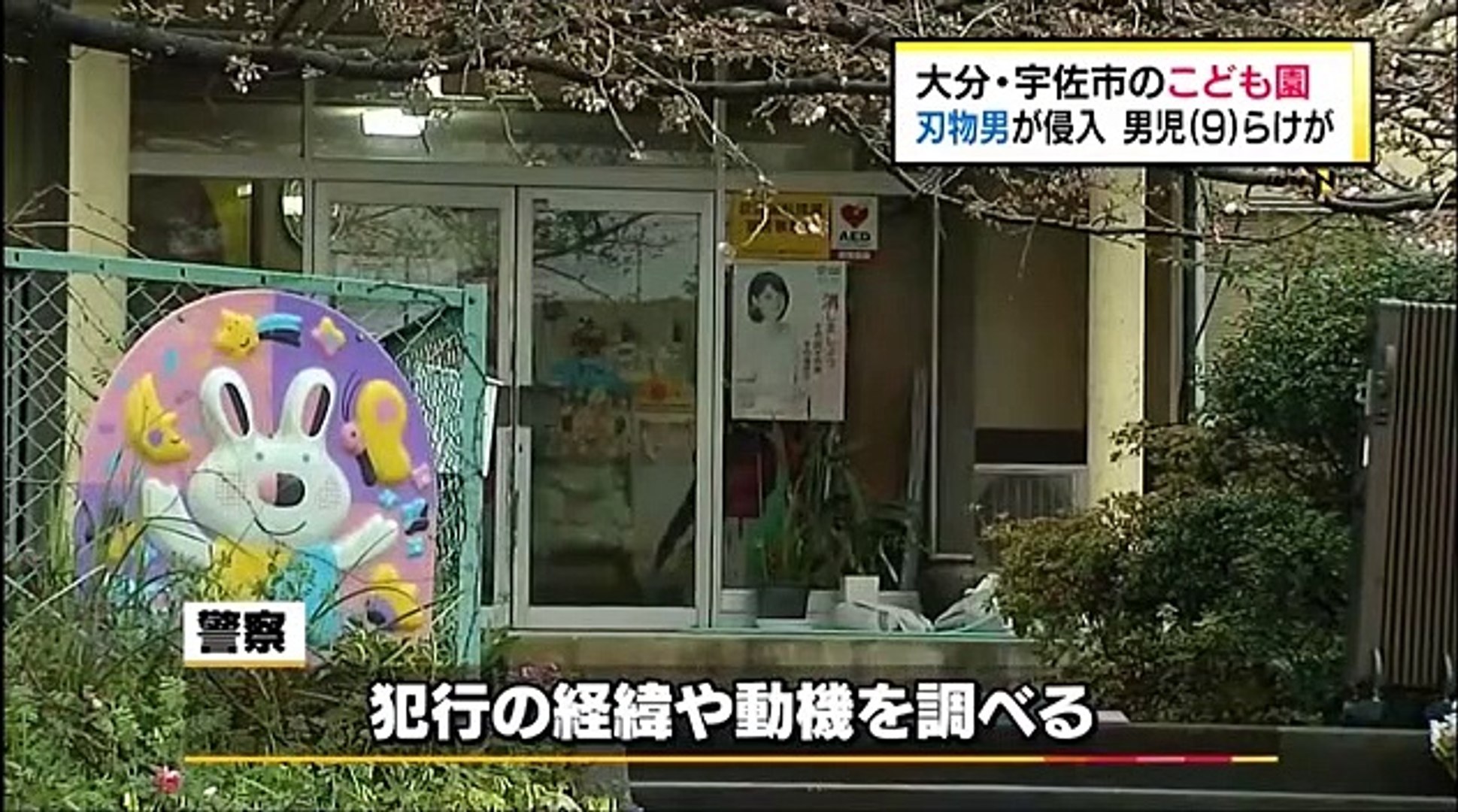 ぴったんこカン カン 動画 泉ピン子 坂本冬美 藤あや子 17 3月31日 Part 2 2 Video Dailymotion