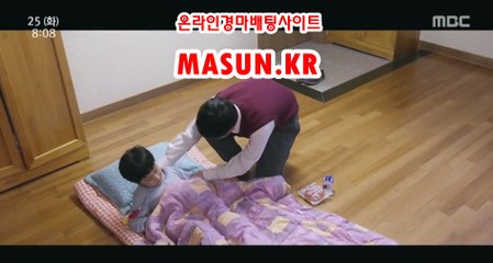 사설경마사이트, 인터넷경마 ↘ MaSUN . KR 》》 인터넷배팅