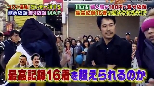 おじゃマップ 2016年11月16日 161116 part 1/2
