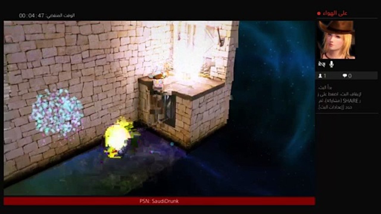 بث PS4 المباشر الخاص بـ ‎SaudiDrunk‎‏ (9)