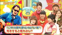 バナナ♪ゼロミュージック 動画 2017 3月11日