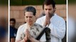 Sonia, Rahul granted bail by Patiala Court in National Herald case