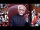 Hamid Ansari calls for All Party meeting to end RS logjam