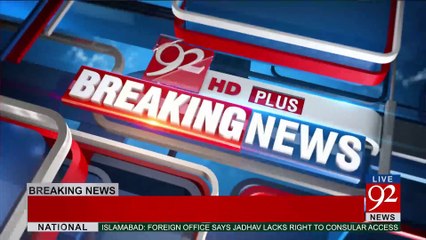 PTI officials stopped from entering PID building - 92NewsHDPlus